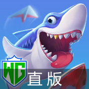 捕鱼达人