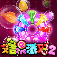 糖果派对2
