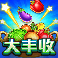 大丰收