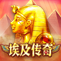 埃及传奇
