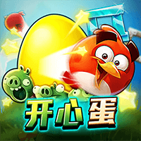 开心蛋