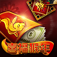 喜福猴年