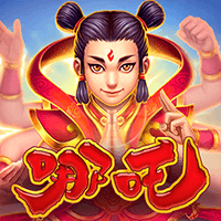 哪吒