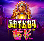神秘的酋长™