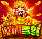 财神驾到™