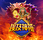 古埃及神话™