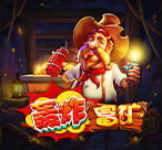 轰炸富矿
