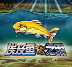 埃及鱼之眼
