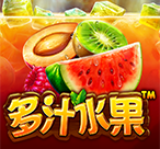 多汁水果